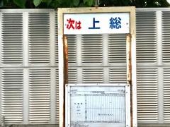 「添上高校」バス停留所
