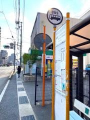 「祇園出張所前」バス停留所