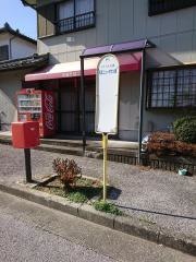 「天王ニュータウン南」バス停留所