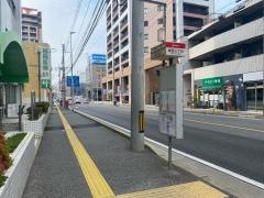 「城西三丁目」バス停留所