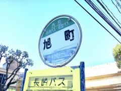 「旭町」バス停留所