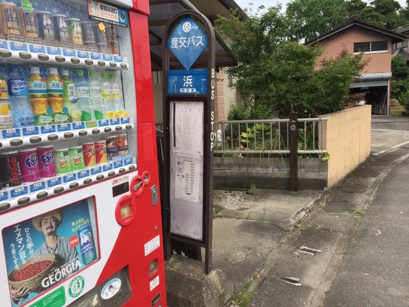 施設外観
