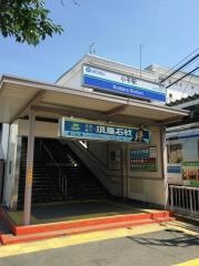 小平駅