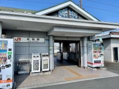 永和駅