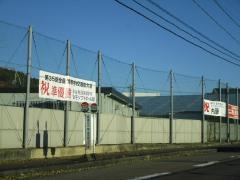 「西高前」バス停留所
