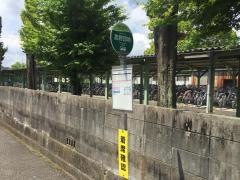 「高野団地」バス停留所
