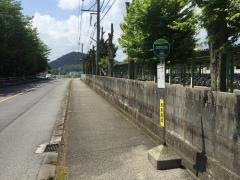 「高野団地」バス停留所