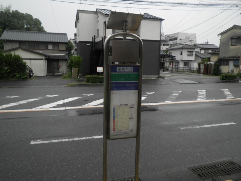 佐賀市のバス停留所です。