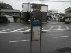 「どんどんどんの森前」バス停留所