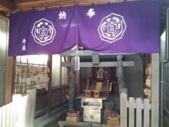 白龍神社