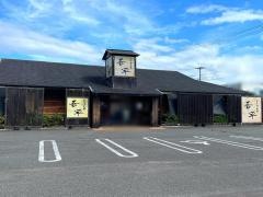 とりあえず吾平　大阪貝塚店