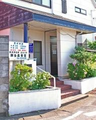 細谷柔整堂