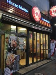 ほっともっと　蒲田西口店