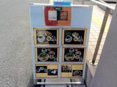 ベーカリーカフェ燦