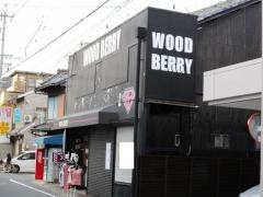 ウッドベリー西区浄心店
