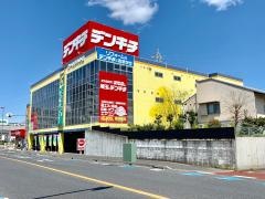 でんきちさいたま中央店