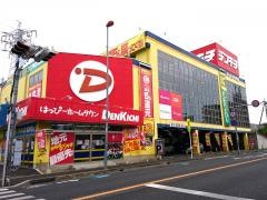 でんきちさいたま中央店