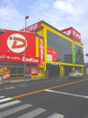 でんきちさいたま中央店