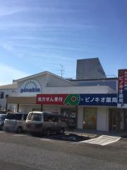 ピノキオ薬局　蘇原店