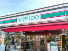 ローソンストア100　泉大津二田町