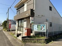 八開郵便局