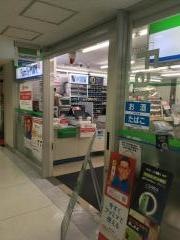 ファミリーマート　丸の内新国際ビル店