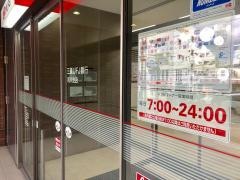 三菱ＵＦＪ銀行夙川支店