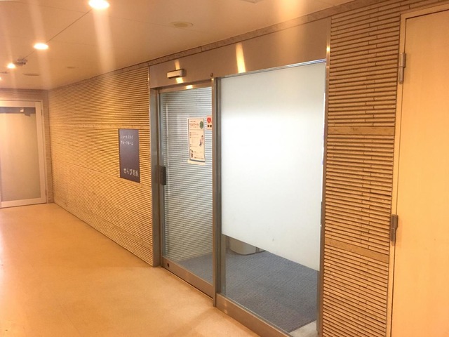 せらび美浜