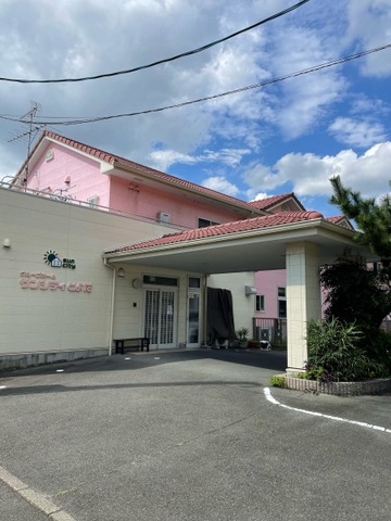 サンシティとよだ 施設外観
