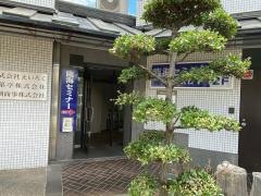 臨海セミナー石橋校