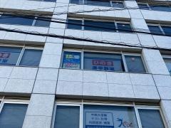 ひのき進学教室　登戸教室