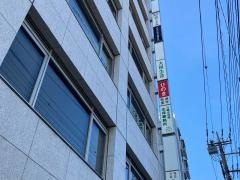 ひのき進学教室　登戸教室