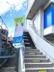個別指導塾の明光義塾　助任橋教室