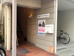 個別教室のトライ　池田駅前校