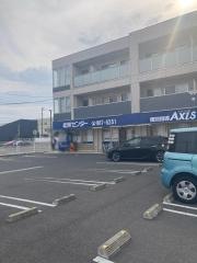 個別指導Ａｘｉｓ　多肥校