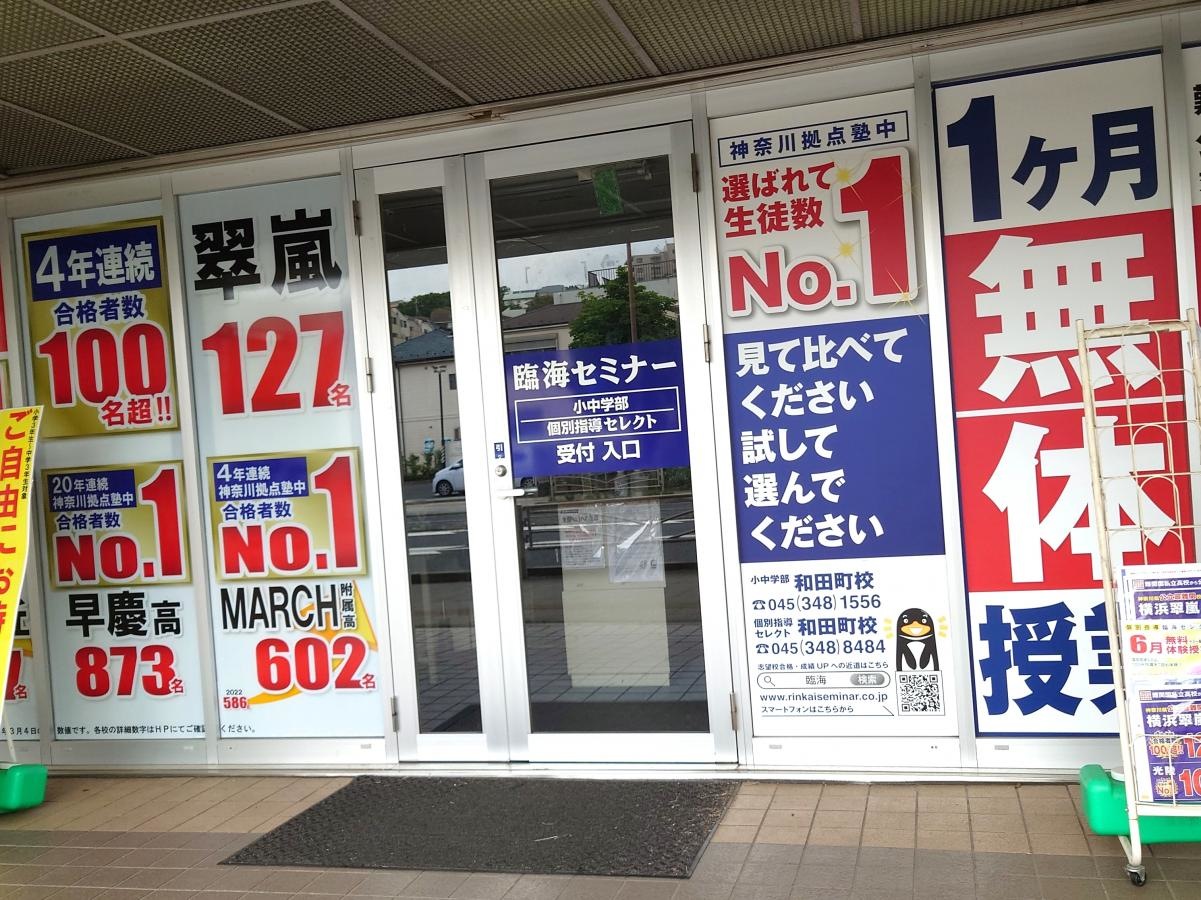 国道