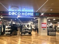 ニトリデコホーム　豊橋カルミア店