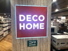 ニトリデコホーム　豊橋カルミア店