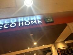 ニトリデコホーム　豊橋カルミア店