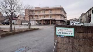 ホームステーションらいふ柏南・はなみずき