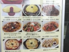 星乃珈琲店　コクーンシティさいたま新都心店