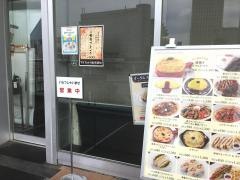 星乃珈琲店　コクーンシティさいたま新都心店