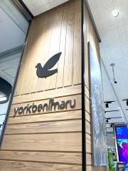 ヨークベニマル宇都宮テラス店