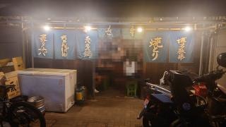 さかさ辻堂店