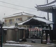 増福寺