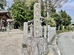 箕島神社