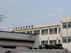大崎中央高等学校