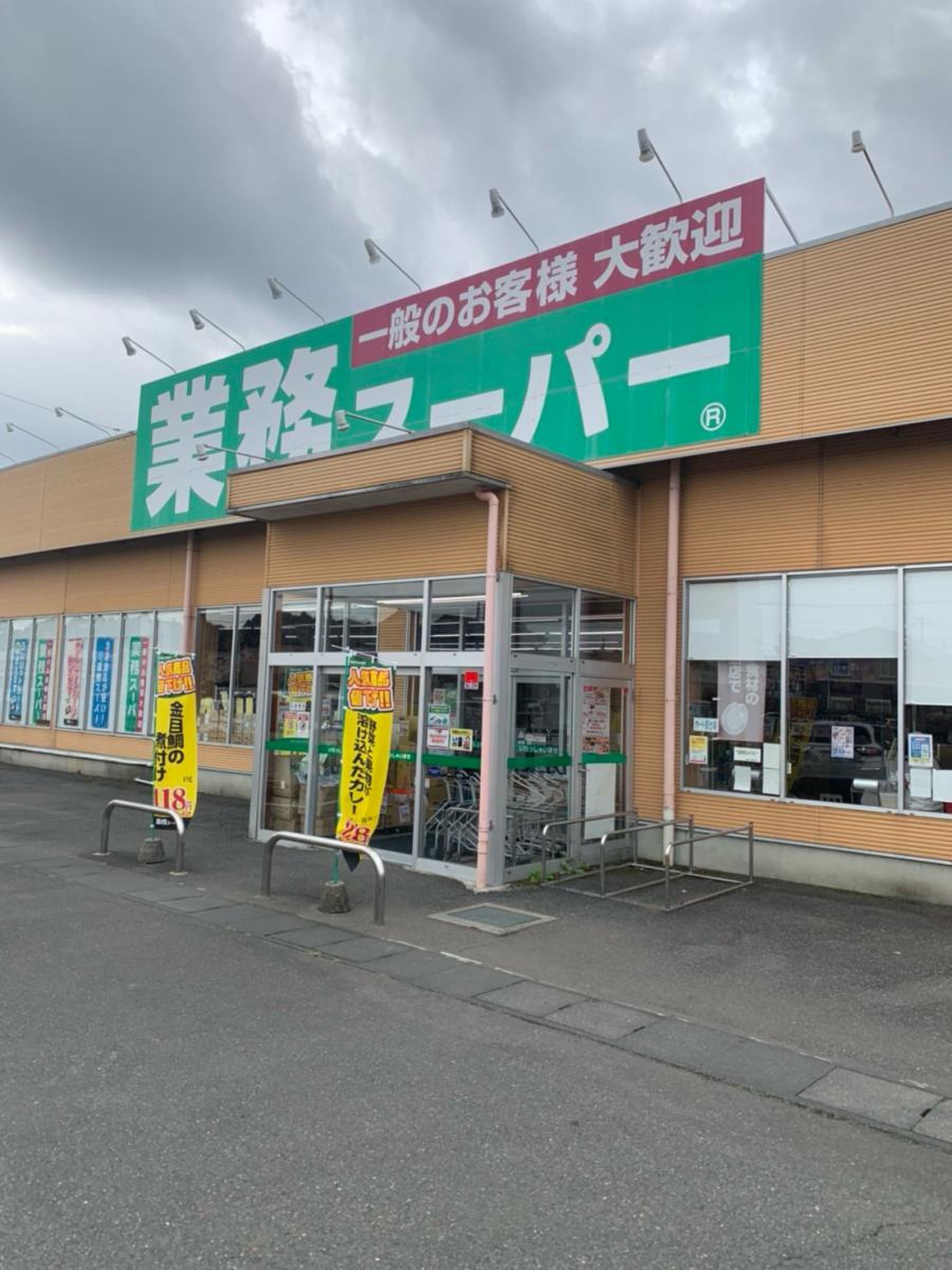 当時のメディア報道・掲載写真