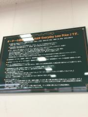 オーケー　川越店