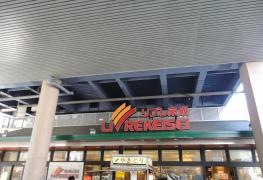 リブレ京成青砥駅前店